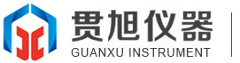 苏州贯旭仪器设备有限公司